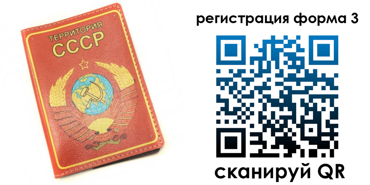 форма 3 в Строителе